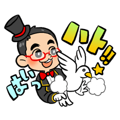 [LINEスタンプ] マジシャンのぼる