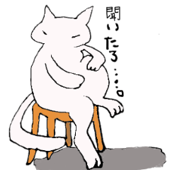 [LINEスタンプ] 白にゃんと一緒！