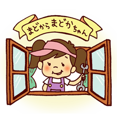 [LINEスタンプ] しゃれキャラ まどからまどかちゃん