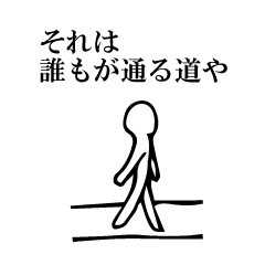 [LINEスタンプ] たまに使えたらいいなスタンプ