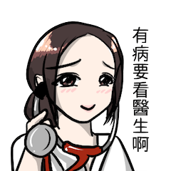 [LINEスタンプ] emergengy doctor