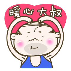 [LINEスタンプ] That Dude 4 - Mr. Sweet