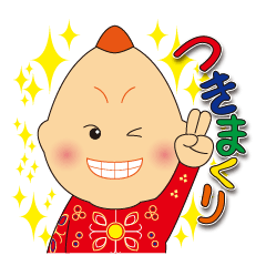[LINEスタンプ] 神癒のビリケンさん