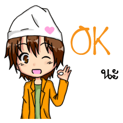 [LINEスタンプ] Key Onederler