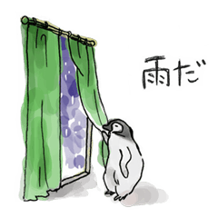 [LINEスタンプ] ネガティヴだけど幸せになりたいペンギン