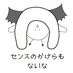 アオノくんのひとこと