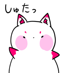 [LINEスタンプ] 動く！きゅーびちゃんの日常