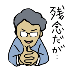 [LINEスタンプ] ネガティヴ スピーク