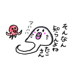 [LINEスタンプ] eigoro その2