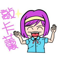 [LINEスタンプ] Little Rose's happy sticker