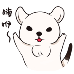 [LINEスタンプ] いたずらなホワイトミンク-Sherry日常生活