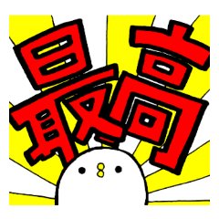 [LINEスタンプ] しらたまふれんず