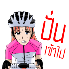 [LINEスタンプ] Lauretta the Queen Velo Girl