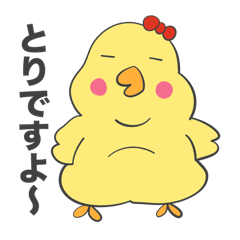 [LINEスタンプ] トリだらけ