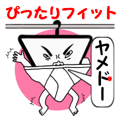 [LINEスタンプ] 掛け右衛門と愉快な仲間達