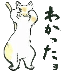 [LINEスタンプ] やわらねこ