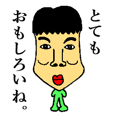 [LINEスタンプ] ブサイラ顔