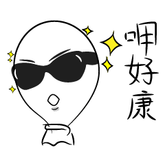 [LINEスタンプ] Cloudless day baby's mood