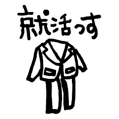 [LINEスタンプ] 派遣女しかも四十路 2