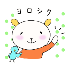 [LINEスタンプ] ほのぼのくまっこさん