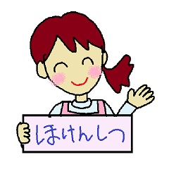 [LINEスタンプ] ようこそ保健室へ！（1）の画像（メイン）