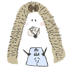 [LINEスタンプ] ハリネズミの丸山さん