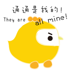[LINEスタンプ] I AM A DUCK. NOT A CHICK！の画像（メイン）