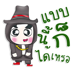 [LINEスタンプ] 太郎氏。 黒魔術