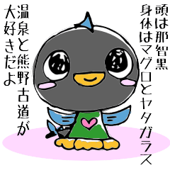 [LINEスタンプ] なちまぐろちゃん