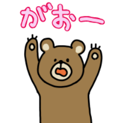 [LINEスタンプ] ハッピー感のある動物