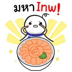 [LINEスタンプ] Teru's Sushi Life