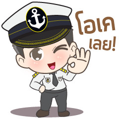 [LINEスタンプ] P'Captain ＆ N'Marine