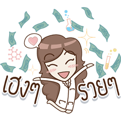 [LINEスタンプ] Beautiful Smart Scientist