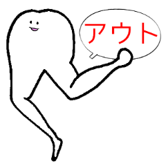 [LINEスタンプ] 歯根族2 改良版