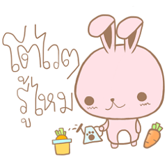 [LINEスタンプ] Grumbling rabbit 2