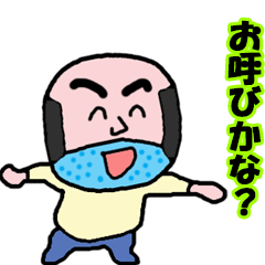 [LINEスタンプ] 動画？おっさんですが！何か？7