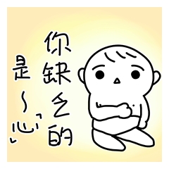 [LINEスタンプ] Cute baby talk