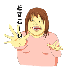 [LINEスタンプ] 重量級×2