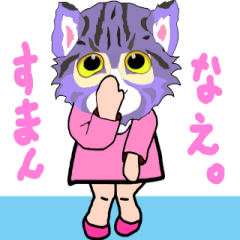 [LINEスタンプ] 蔵ネコさん