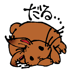 [LINEスタンプ] もけっとうさぎ