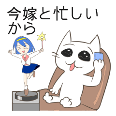 [LINEスタンプ] お笑い猫ねこみのスタンプ1