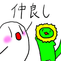 [LINEスタンプ] ポロンとエリマキトカゲ fetchpriority=high