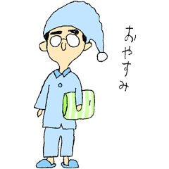 [LINEスタンプ] 隣のおじさん 