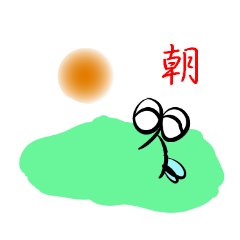 [LINEスタンプ] 何も吸えなくて…蚊