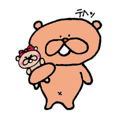 [LINEスタンプ] クマベイとクマッペの幸せな日々 