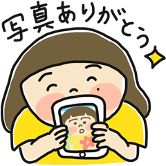 [LINEスタンプ] まーみちゃん 