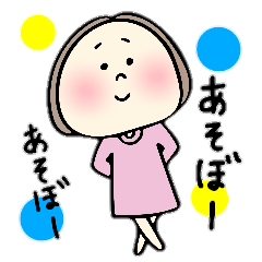 [LINEスタンプ] るりちゃんのかわいい毎日