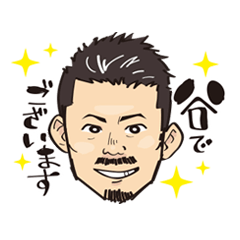 [LINEスタンプ] 谷さんスタンプ