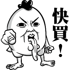 [LINEスタンプ] Chicken Overlord II