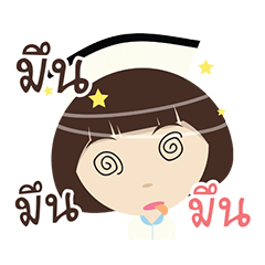 [LINEスタンプ] nurse narak